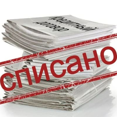 Банкротство физических лиц Юрист 2024